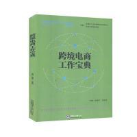 電子商務(wù)技術(shù)的演進與未來趨勢
