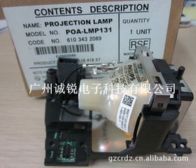 廣州誠銳電子科技 投影產(chǎn)品矩陣與電子商務(wù)技術(shù)的融合創(chuàng)新