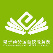 探索全國電子商務(wù)運(yùn)營技能競賽官網(wǎng) 電子商務(wù)技術(shù)的創(chuàng)新舞臺(tái)