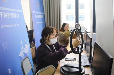 電商英才聚山城 競技風采耀巴渝 財經管理學院成功舉辦2021年“巴渝工匠杯”電子商務師競賽